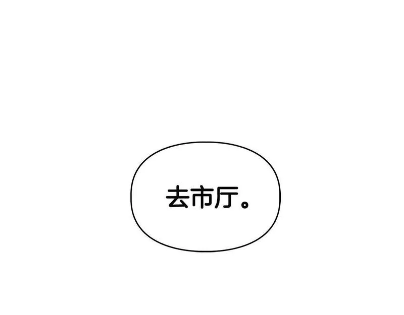 顶级猎物漫画,第38话 猎猴104图