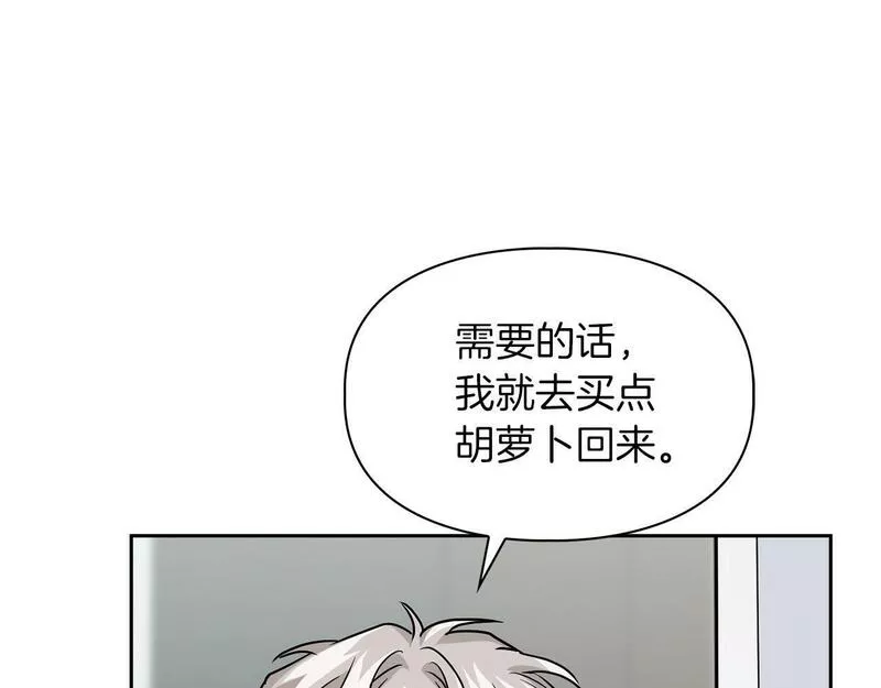 顶级猎物漫画,第38话 猎猴106图