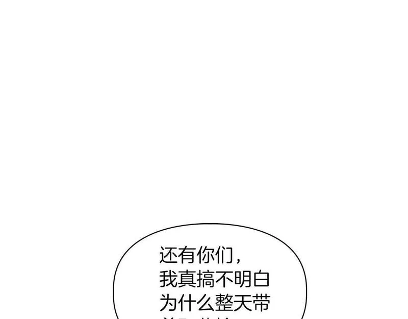 顶级猎物漫画,第38话 猎猴77图