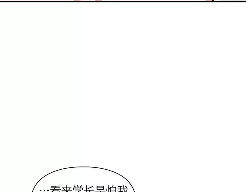 顶级猎物漫画,第38话 猎猴20图