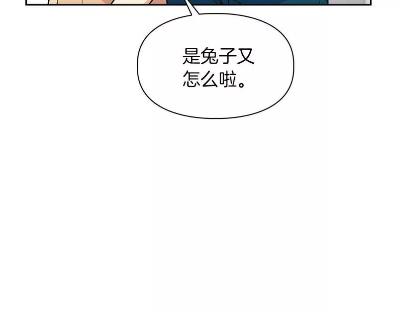 顶级猎物漫画,第38话 猎猴111图