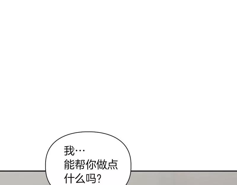 顶级猎物漫画,第39话 最强诱饵6图