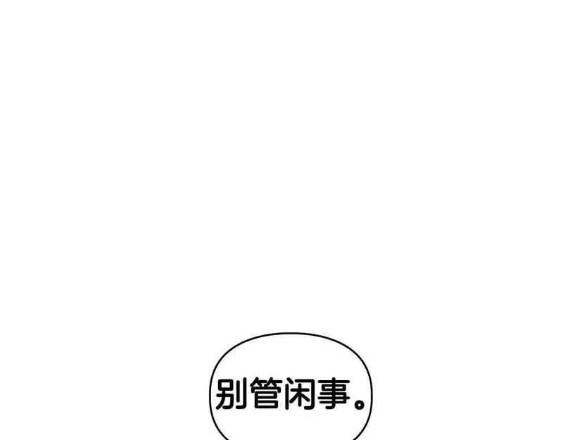 顶级猎物漫画,第39话 最强诱饵116图