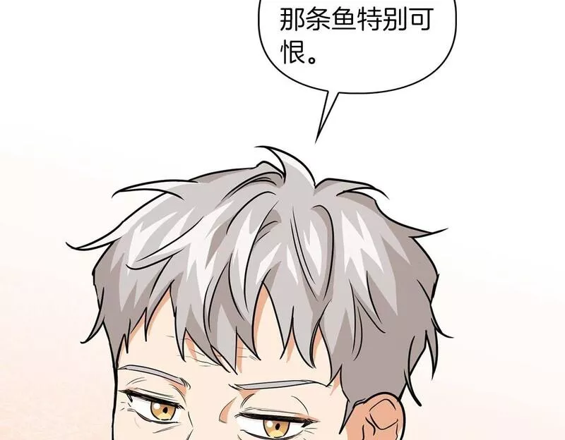 顶级猎物漫画,第39话 最强诱饵50图