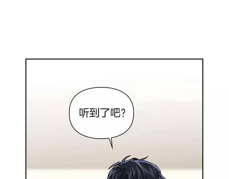 顶级猎物漫画,第39话 最强诱饵90图