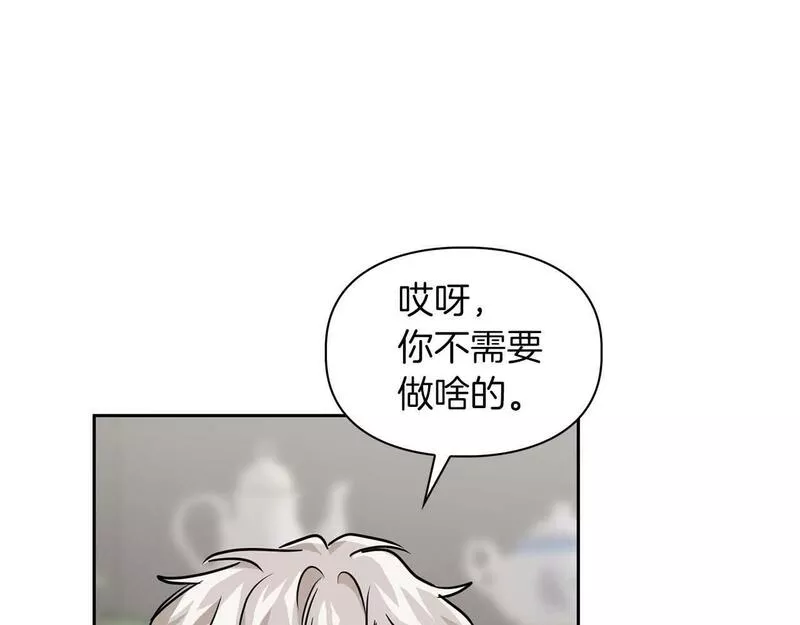 顶级猎物漫画,第39话 最强诱饵16图