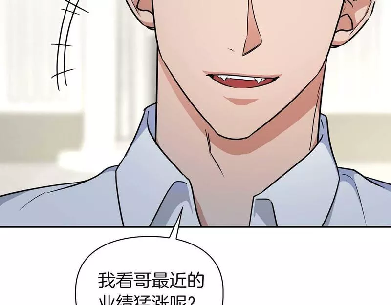 顶级猎物漫画,第39话 最强诱饵111图