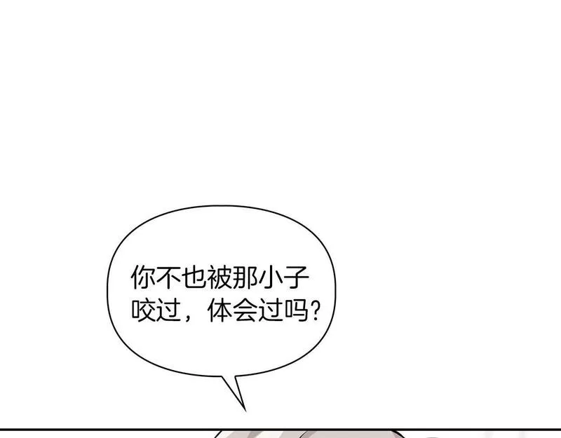 顶级猎物漫画,第39话 最强诱饵29图