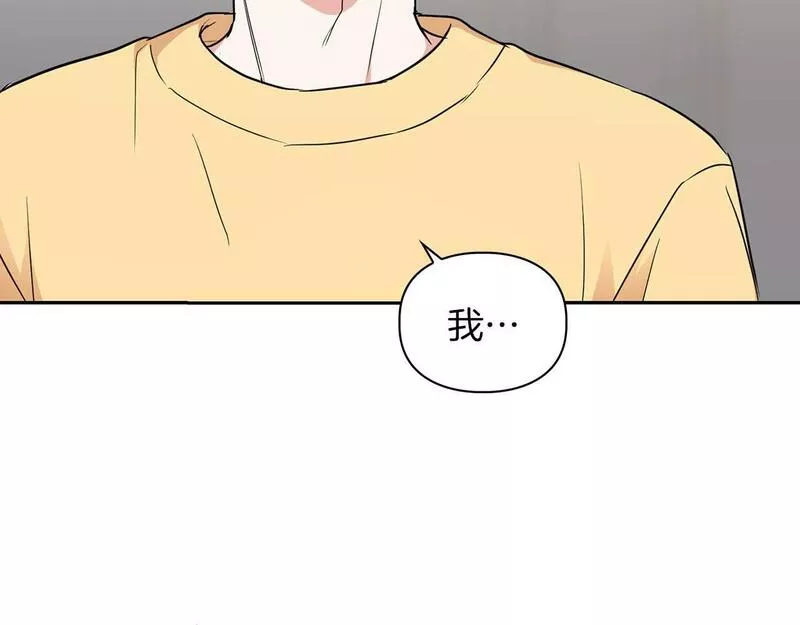 顶级猎物漫画,第39话 最强诱饵36图