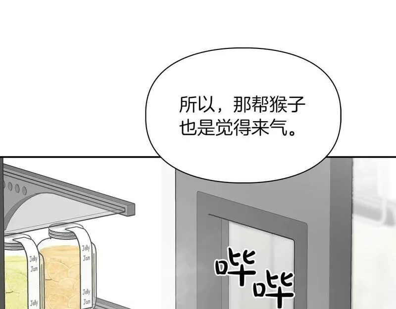 顶级猎物漫画,第39话 最强诱饵55图