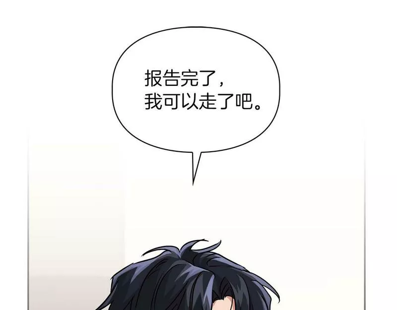 顶级猎物漫画,第39话 最强诱饵72图