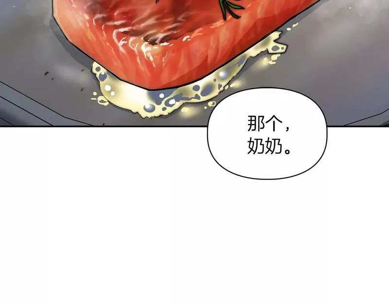 顶级猎物漫画,第39话 最强诱饵3图