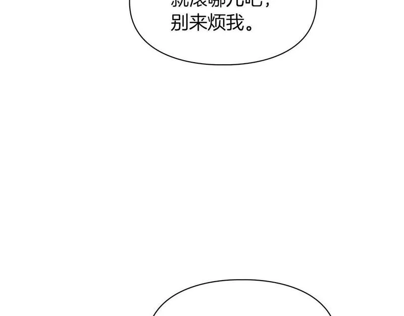 顶级猎物漫画,第39话 最强诱饵108图