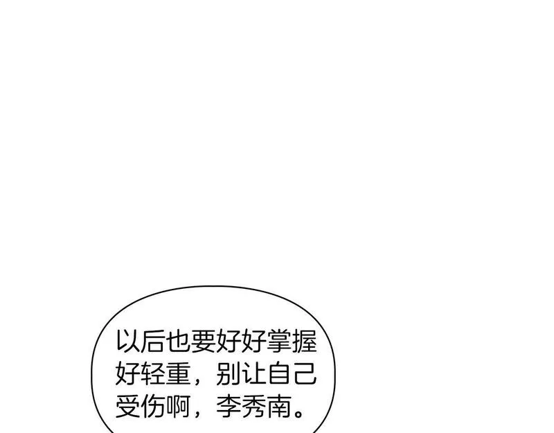 顶级猎物漫画,第40话 尾巴露出来了136图