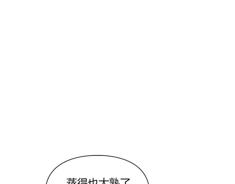 顶级猎物漫画,第40话 尾巴露出来了50图