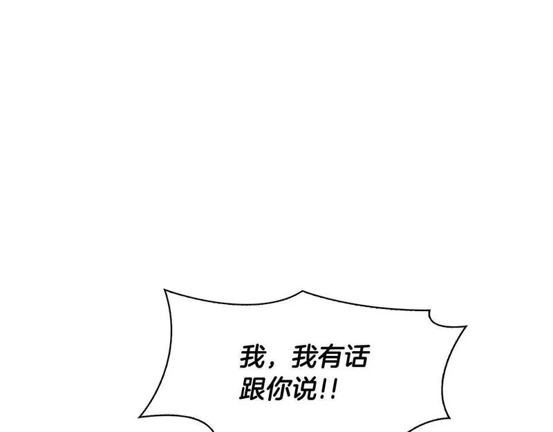 顶级猎物漫画,第40话 尾巴露出来了97图