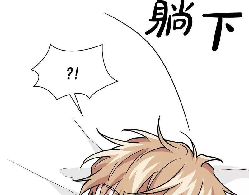 顶级猎物漫画,第40话 尾巴露出来了91图