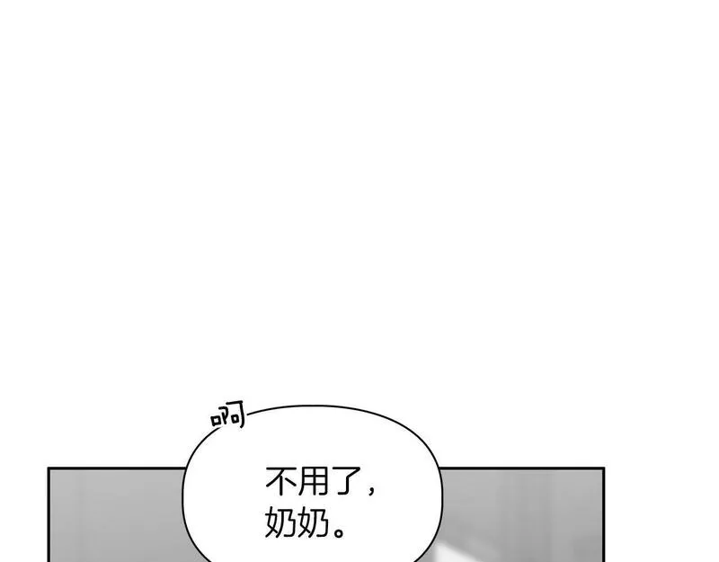 顶级猎物漫画,第40话 尾巴露出来了47图