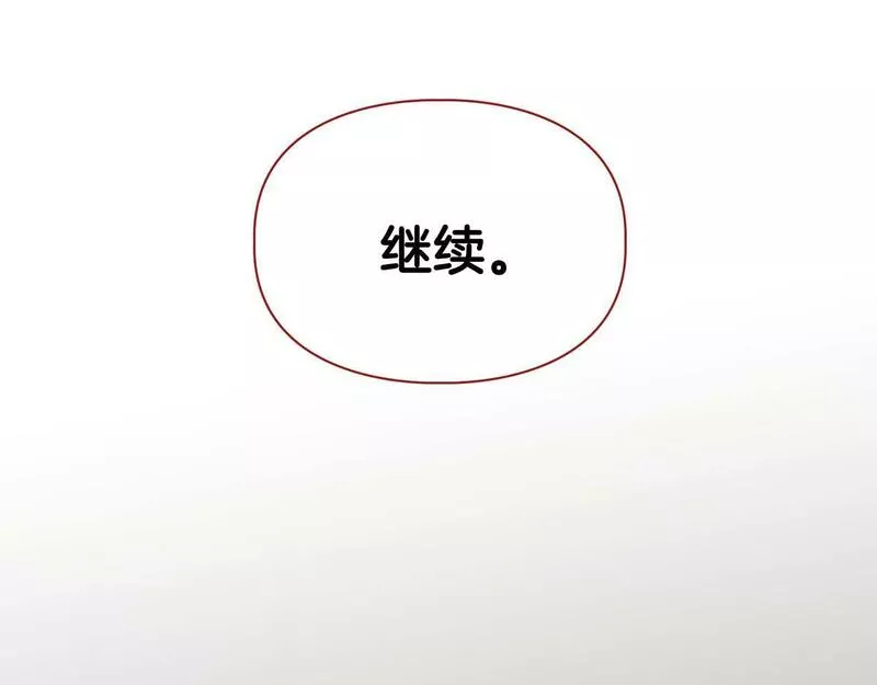 顶级猎物漫画,第41话 长出鳞片的豹41图