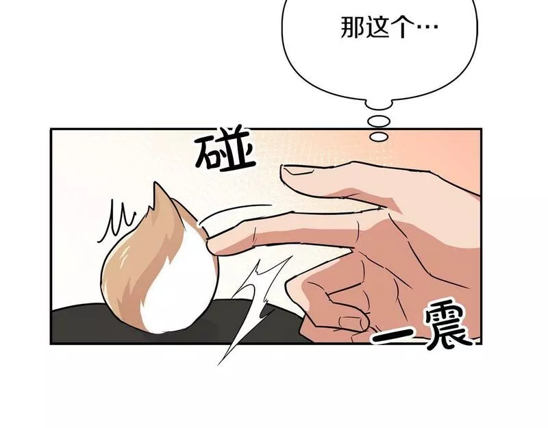 顶级猎物漫画,第41话 长出鳞片的豹11图