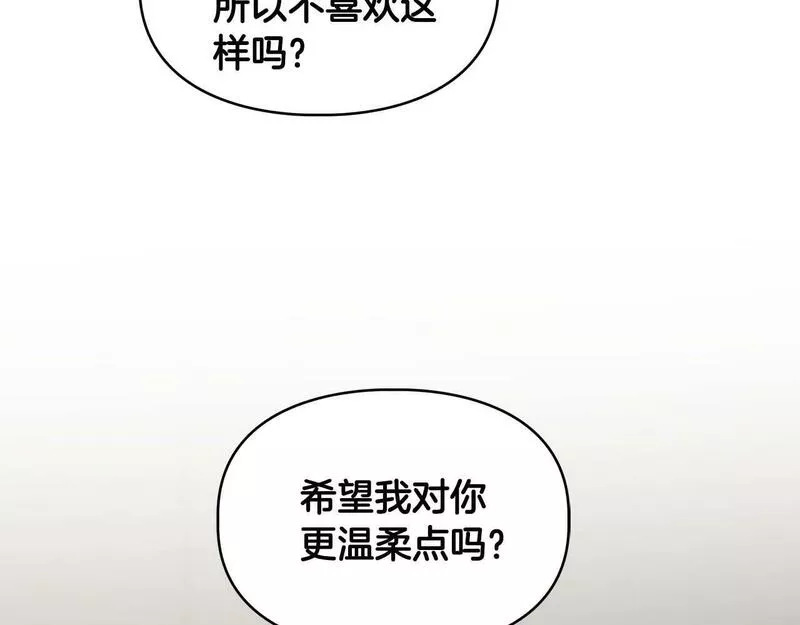 顶级猎物漫画,第41话 长出鳞片的豹55图