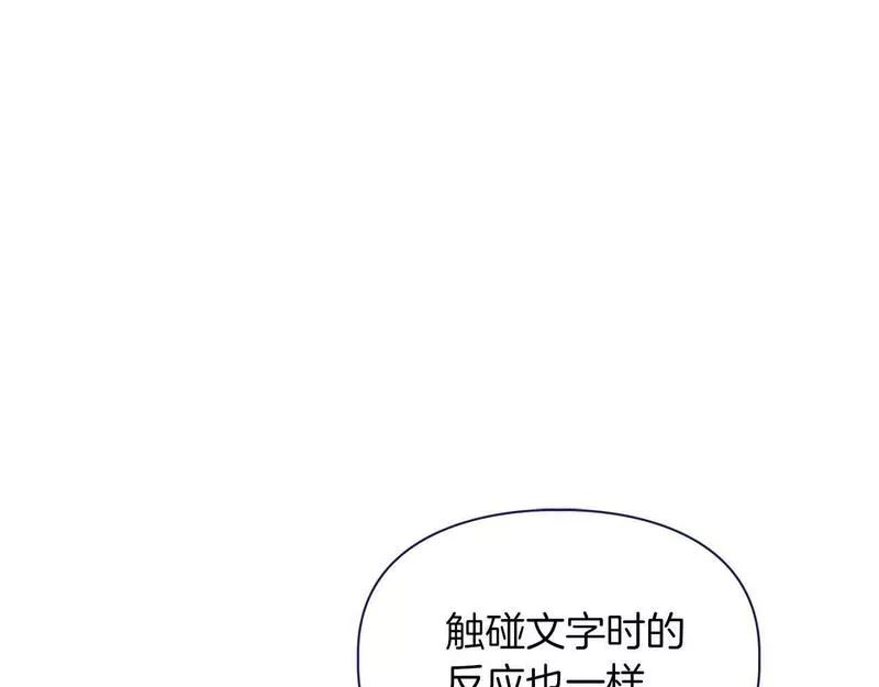 顶级猎物漫画,第41话 长出鳞片的豹7图