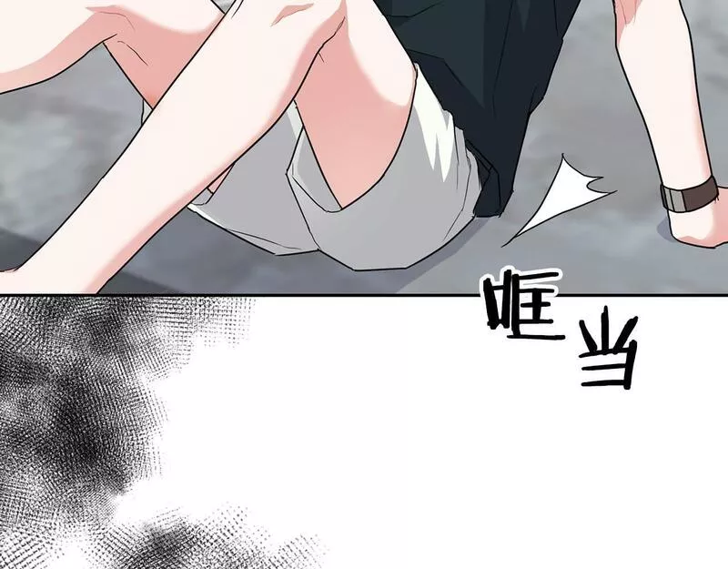 顶级猎物漫画,第41话 长出鳞片的豹153图