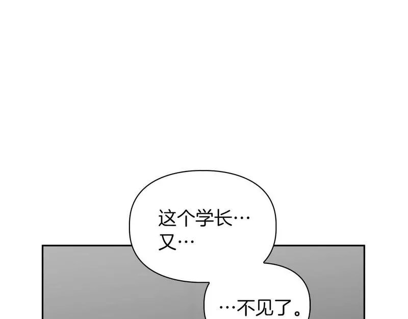 顶级猎物漫画,第41话 长出鳞片的豹119图