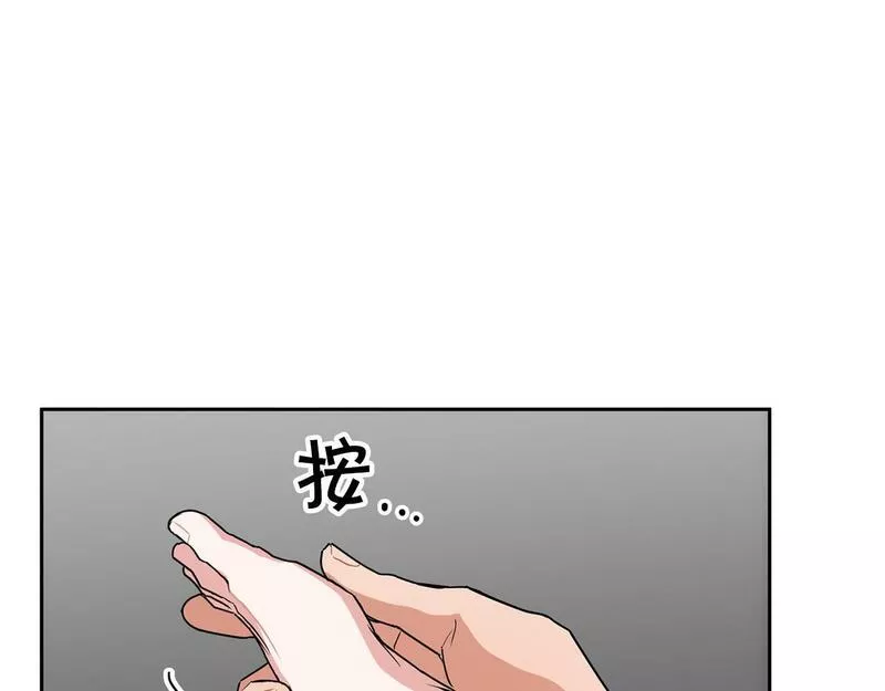 顶级猎物漫画,第41话 长出鳞片的豹103图