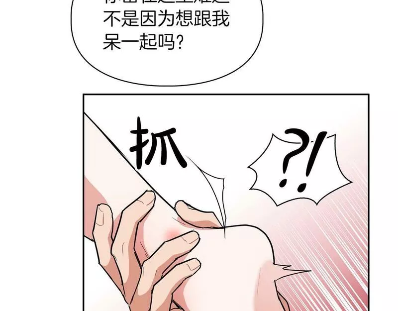 顶级猎物漫画,第41话 长出鳞片的豹20图