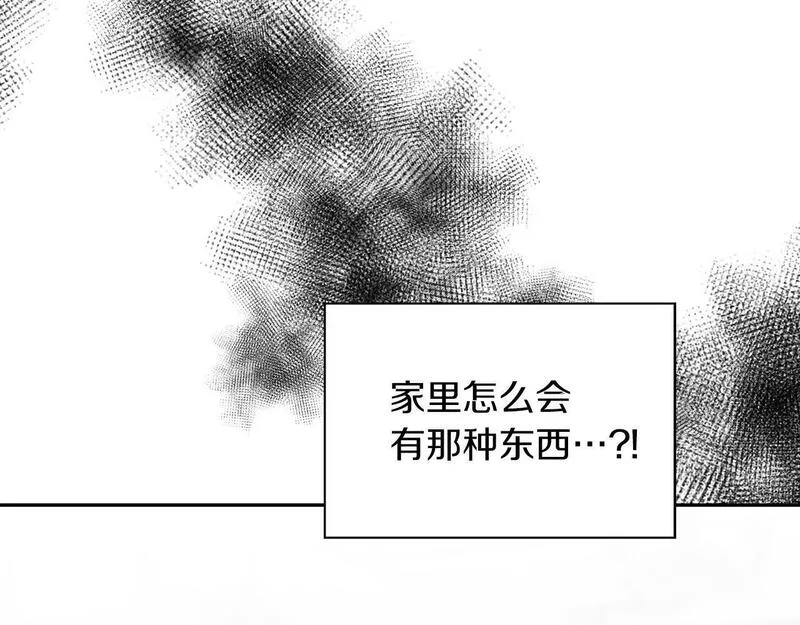 顶级猎物漫画,第41话 长出鳞片的豹154图