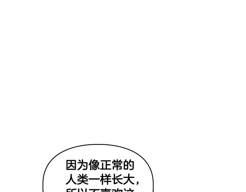 顶级猎物漫画,第41话 长出鳞片的豹54图