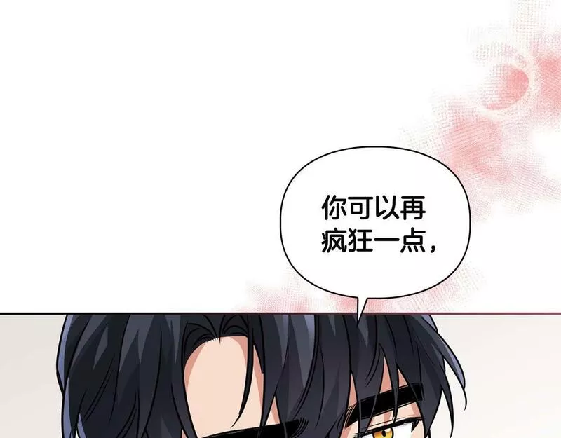 顶级猎物漫画,第41话 长出鳞片的豹44图