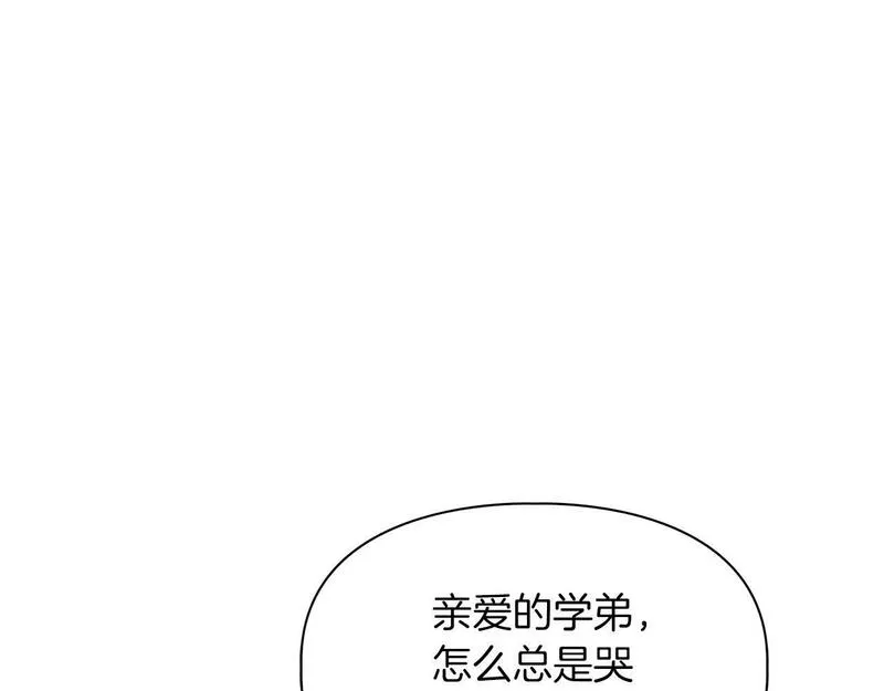 顶级猎物漫画,第41话 长出鳞片的豹84图