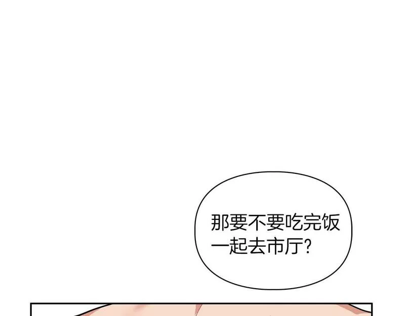 顶级猎物漫画,第42话 猛兽70图