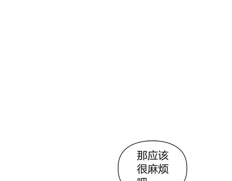 顶级猎物漫画,第42话 猛兽63图