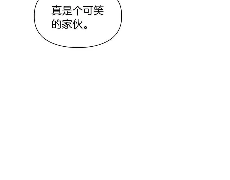 顶级猎物漫画,第43话 食物链108图