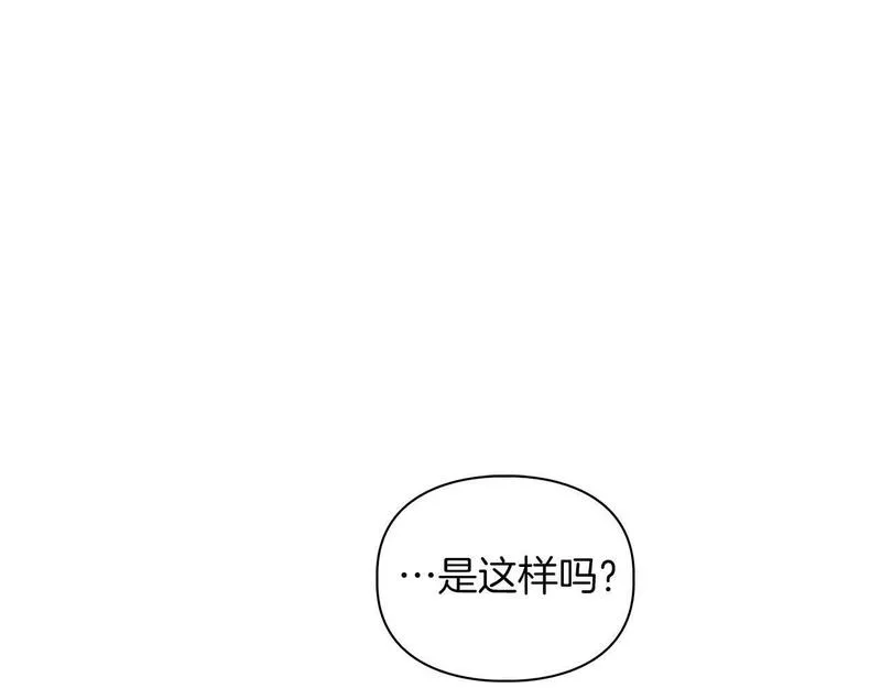 顶级猎物漫画,第43话 食物链35图