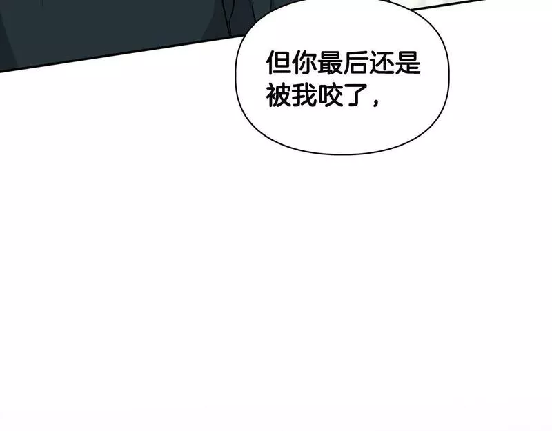 顶级猎物漫画,第43话 食物链59图