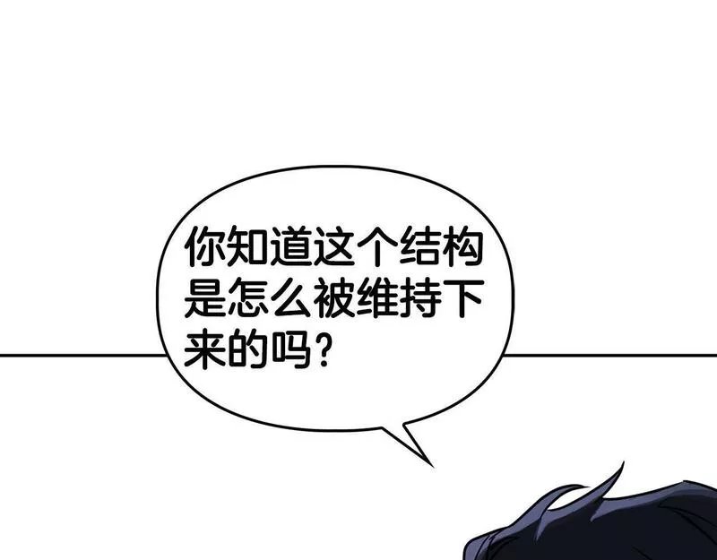 顶级猎物漫画,第43话 食物链44图