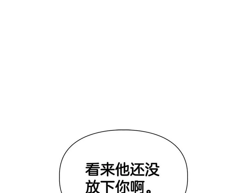 顶级猎物漫画,第43话 食物链105图