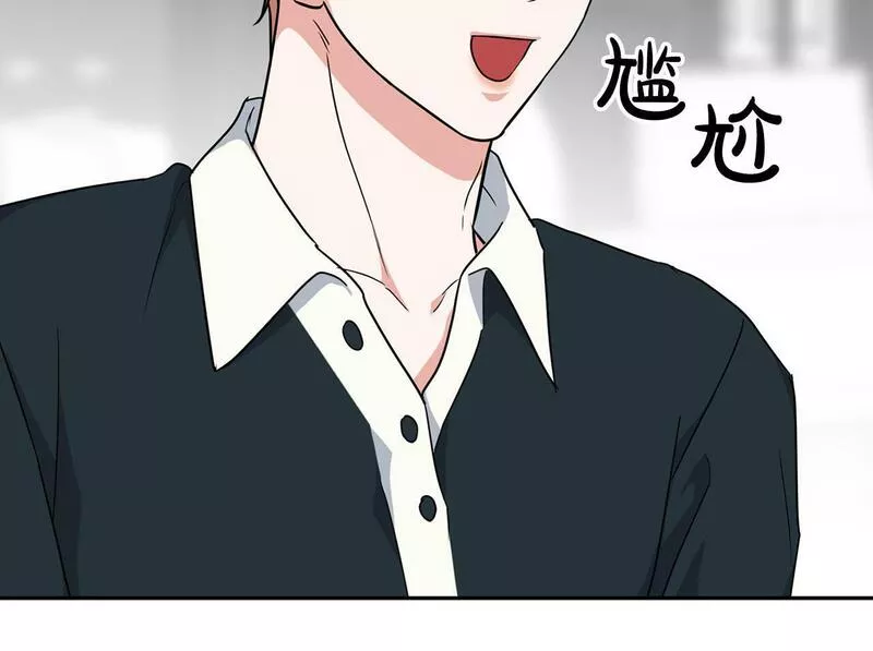 顶级猎物漫画,第43话 食物链11图