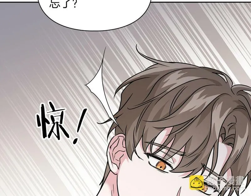 顶级猎物漫画,第44话 绝对的掌权者72图