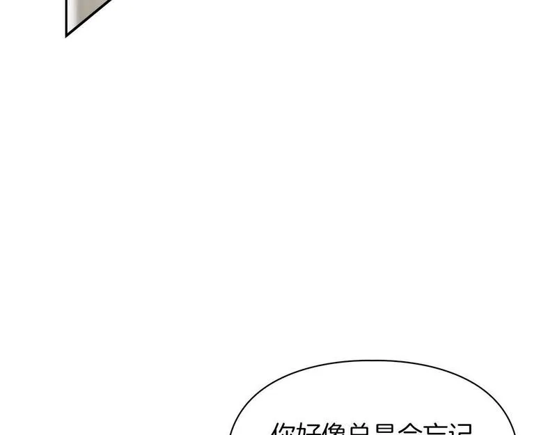 顶级猎物漫画,第44话 绝对的掌权者68图