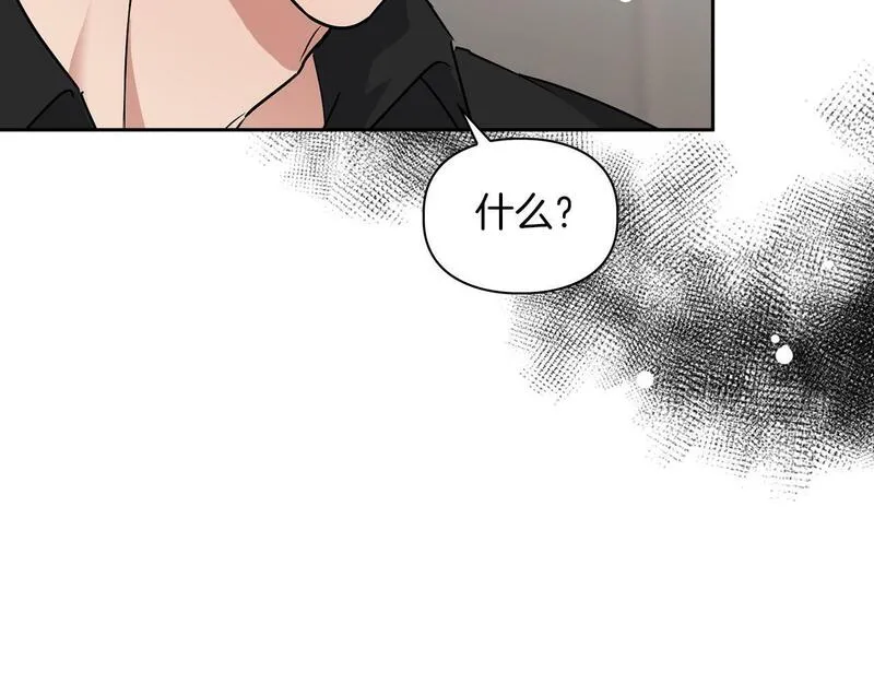 顶级猎物漫画,第44话 绝对的掌权者54图