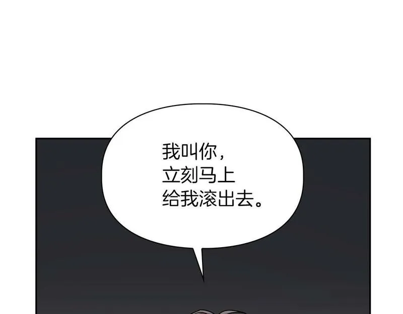 顶级猎物漫画,第44话 绝对的掌权者55图