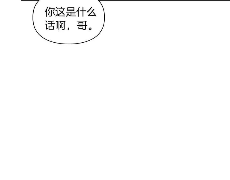 顶级猎物漫画,第44话 绝对的掌权者13图