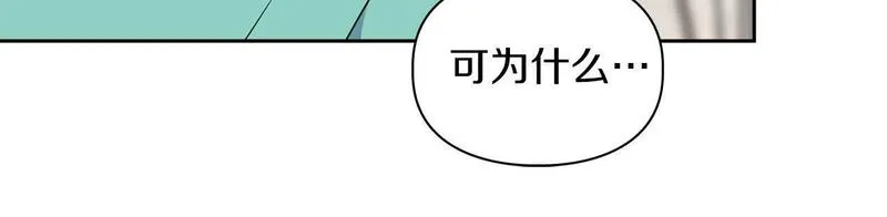 顶级猎物漫画,第44话 绝对的掌权者89图