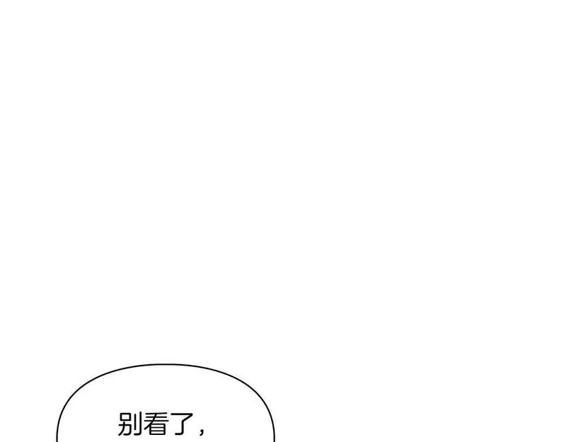 顶级猎物漫画,第44话 绝对的掌权者113图