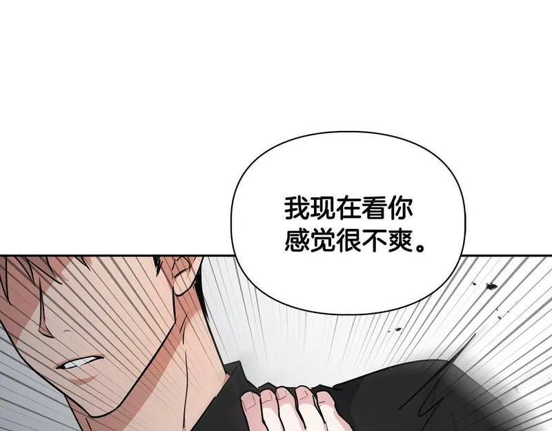 顶级猎物漫画,第44话 绝对的掌权者58图